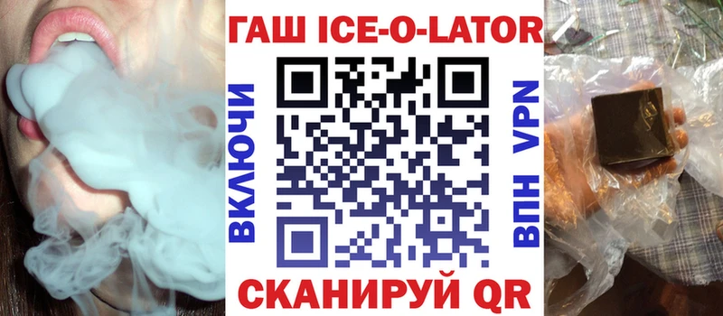 ГАШИШ хэш  Кудрово 