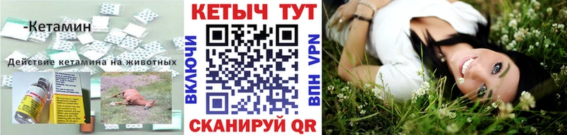 Кетамин ketamine  Кудрово 
