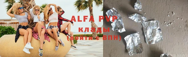 соль ск Алексин