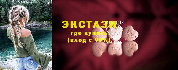 прущие грибы Алзамай