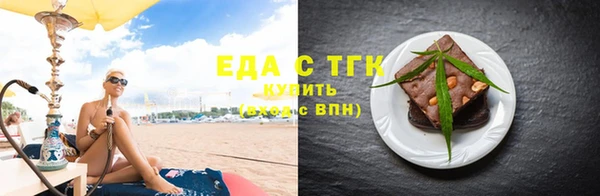 прущие грибы Алзамай
