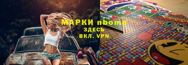 наркотики Алексеевка