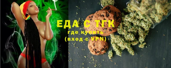 прущие грибы Алзамай