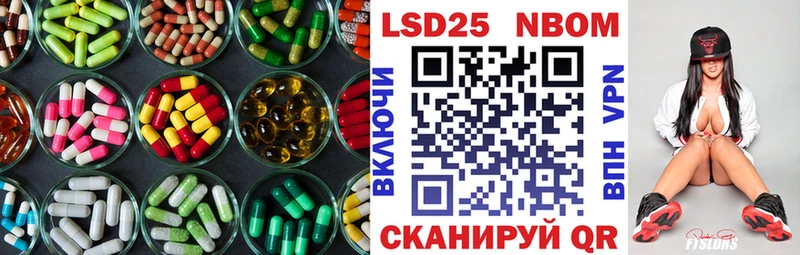 как найти   Кудрово  Лсд 25 экстази кислота 