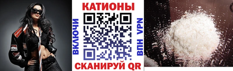 МЯУ-МЯУ mephedrone  наркошоп  Кудрово 