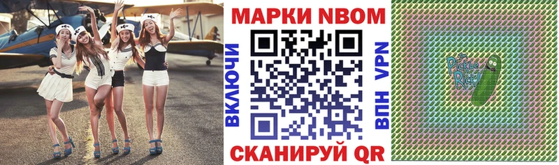 Наркотические марки 1500мкг  сколько стоит  Кудрово 